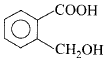 Chemistry-Aldehydes Ketones and Carboxylic Acids-563.png